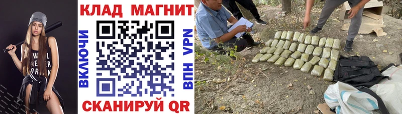 Магазины продажи наркотиков Ельня Амфетамин МЕФ ГЕРОИН СОЛЬ