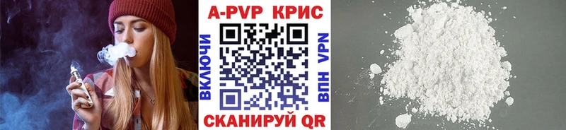 магазин    Ельня  Alpha-PVP мука 