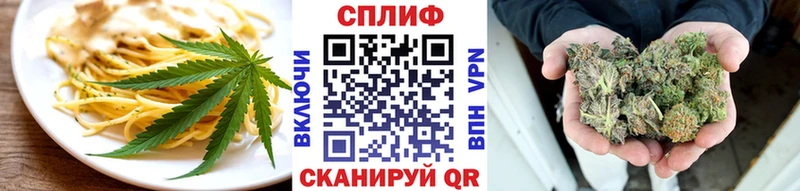 Печенье с ТГК конопля  хочу   MEGA зеркало  Ельня 