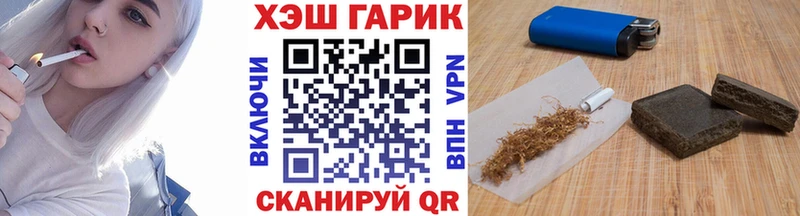 ГАШИШ гарик Ельня