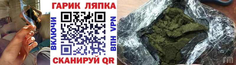 купить закладку  Ельня  ГАШИШ убойный 