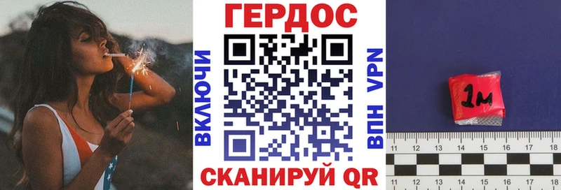 нарко площадка состав  Ельня  Героин Афган 