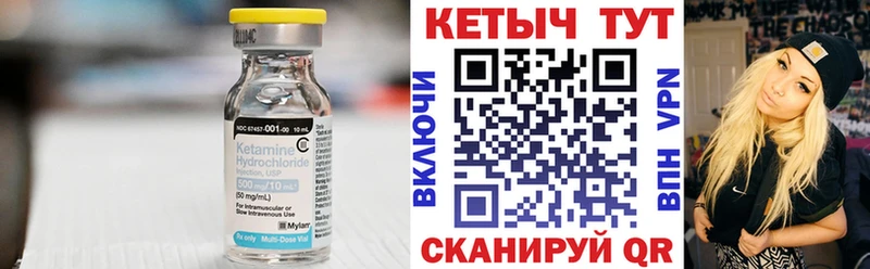 КЕТАМИН ketamine  kraken сайт  Ельня 