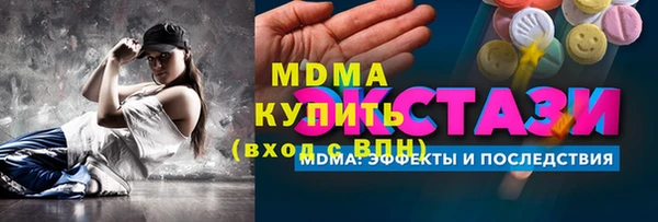 первитин Гусев