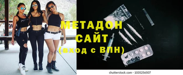 амфетамин Гусь-Хрустальный