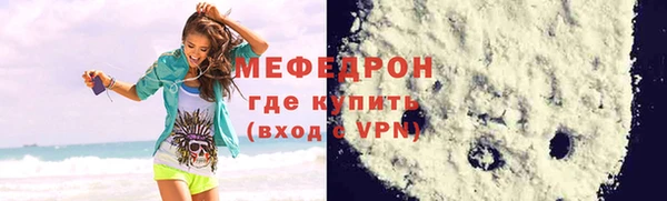 амф Дмитров