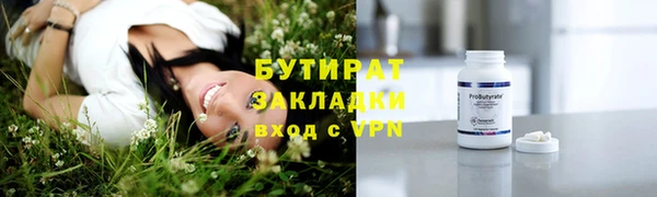 первитин Гусев