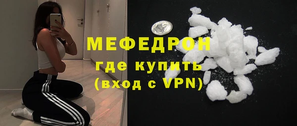 ALPHA-PVP Ростов