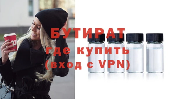 гидропоника Гусиноозёрск
