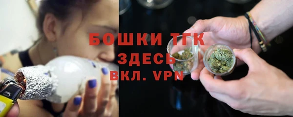 амфетамин Гусь-Хрустальный