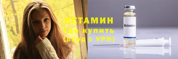 первитин Гусев