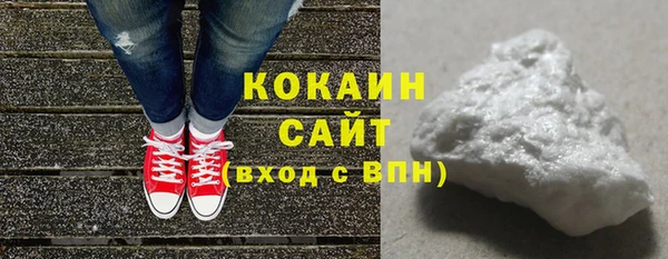экстази Россошь