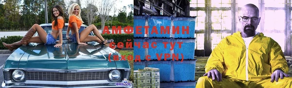 амфетамин Гусь-Хрустальный