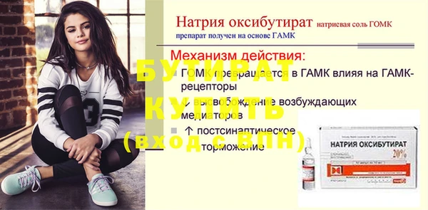 гидропоника Гусиноозёрск