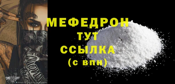первитин Гусев