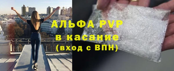 амфетамин Гусь-Хрустальный