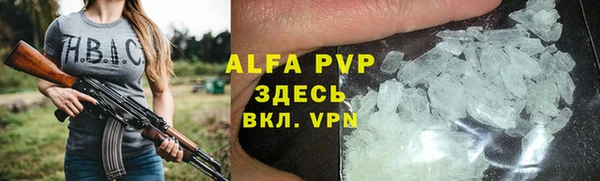амфетамин Гусь-Хрустальный