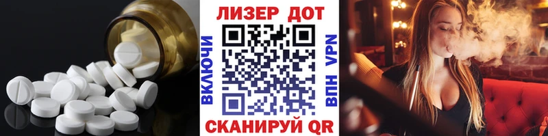 Лсд 25 экстази кислота  МЕГА онион  Ельня 