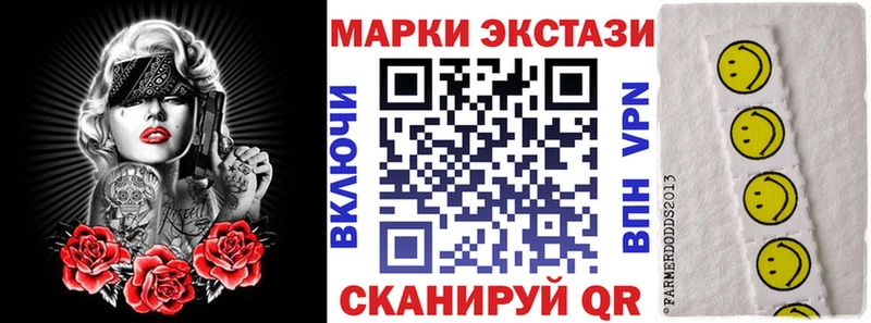 где найти наркотики  Ельня  Марки NBOMe 1500мкг 
