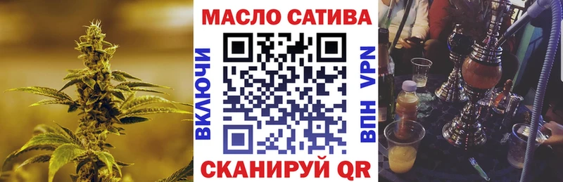 ТГК THC oil  Ельня 